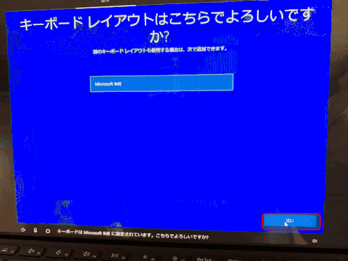 キーボード レイアウト