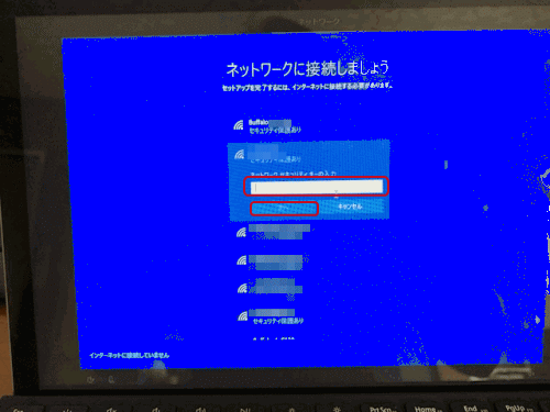 パスワード