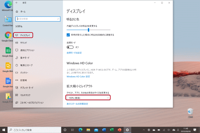 Surfaceでフォントを大きくする Surfaceの使い方