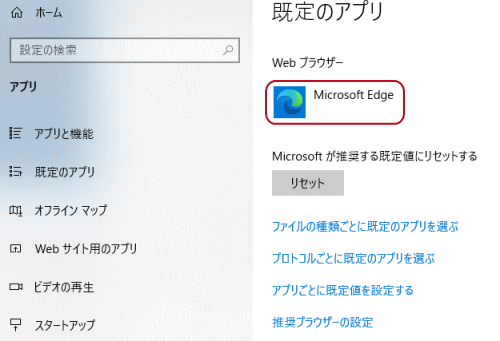 Micrsoft Edge