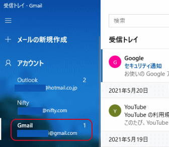 Gmail