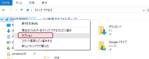 機能を停止