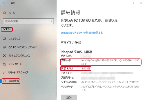 CPU、メモリー