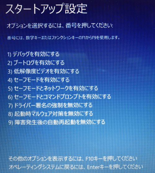 「F4」ないし「4」