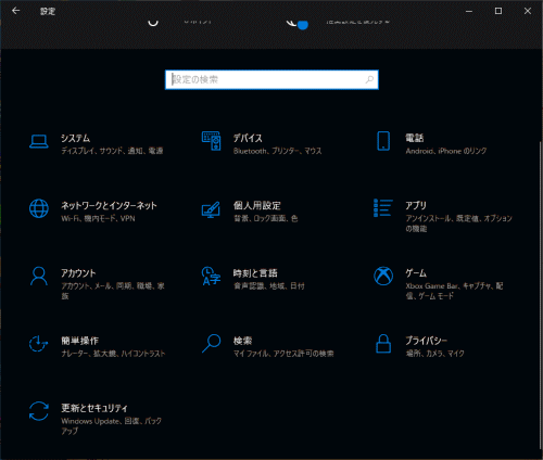 色の設定