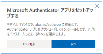 Authenticator